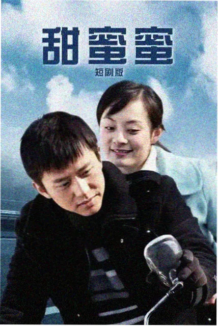 纪录片《寻找最美目的地：秘境贵州》